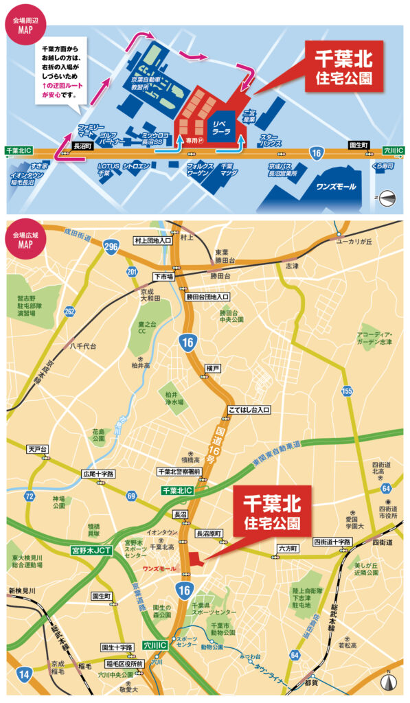 千葉北住宅公園_地図